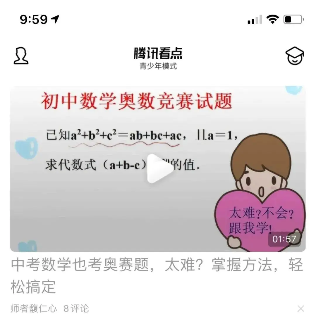 微信上线新模式，开启后这些功能将不可访问