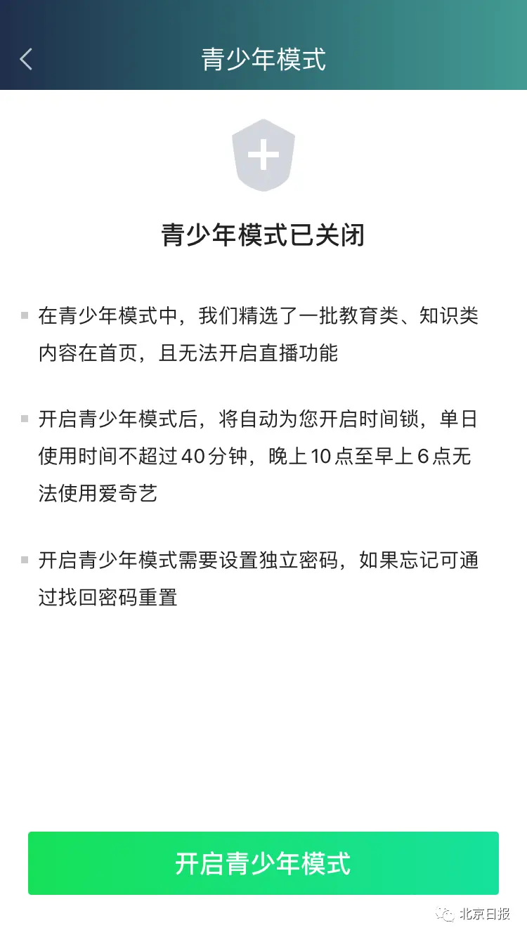 微信更新！3项功能这类人不能用，网友热议！