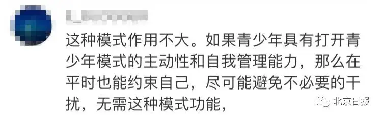 微信更新！3项功能这类人不能用，网友热议！