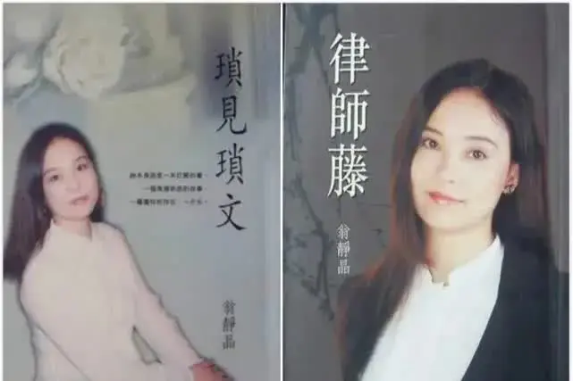 香港命最硬的奇女子：被指克夫，做过明星卖过保险当律师手撕成龙