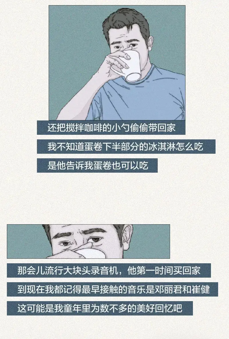 那些被原生家庭伤害的孩子，都成为什么样的大人了？