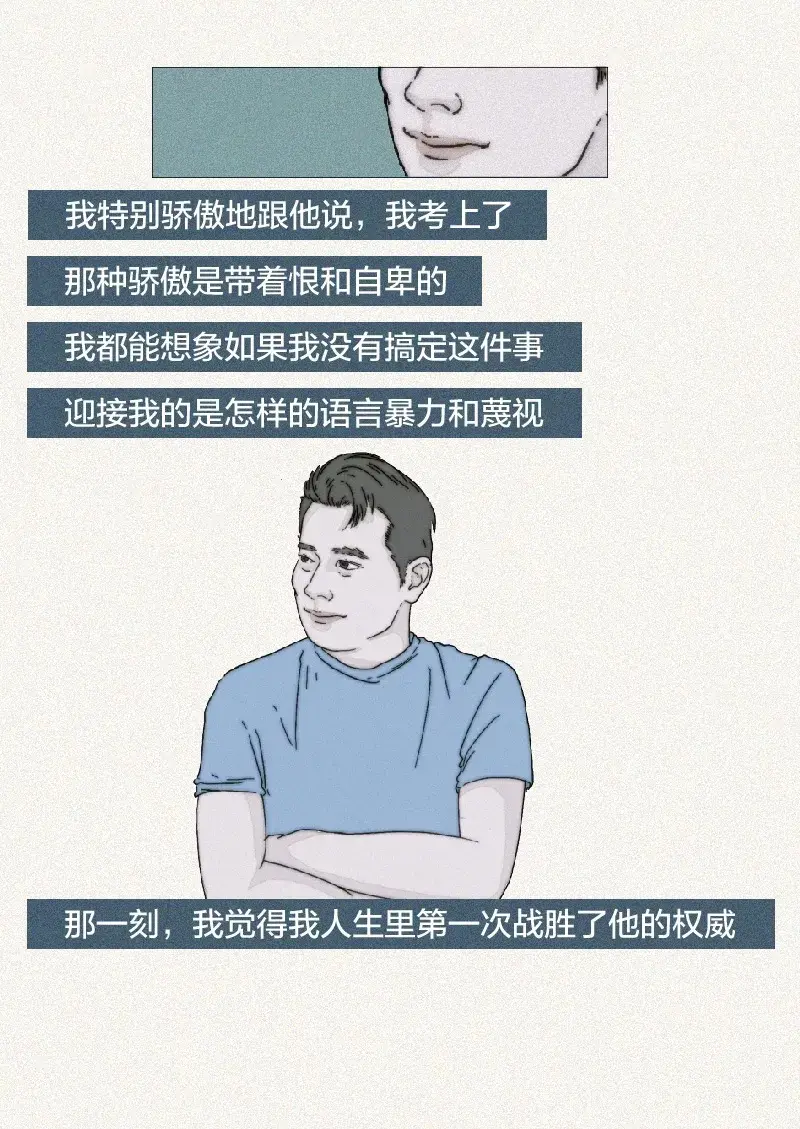 那些被原生家庭伤害的孩子，都成为什么样的大人了？