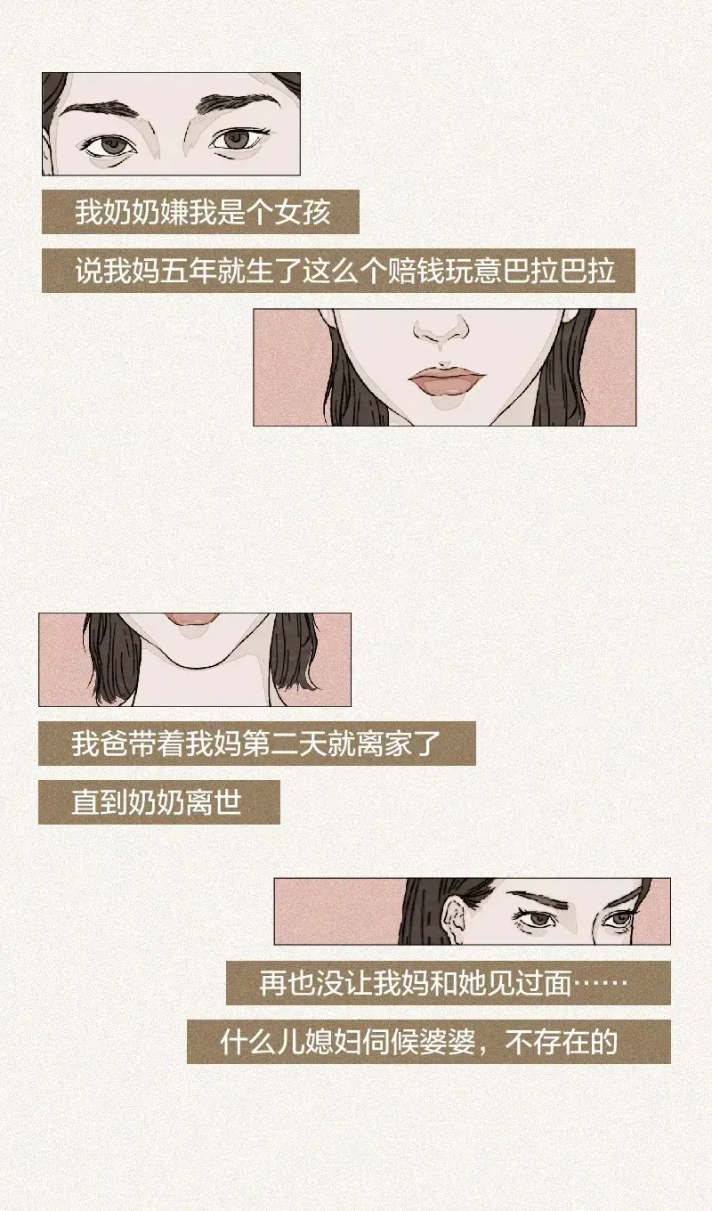 那些被原生家庭伤害的孩子，都成为什么样的大人了？