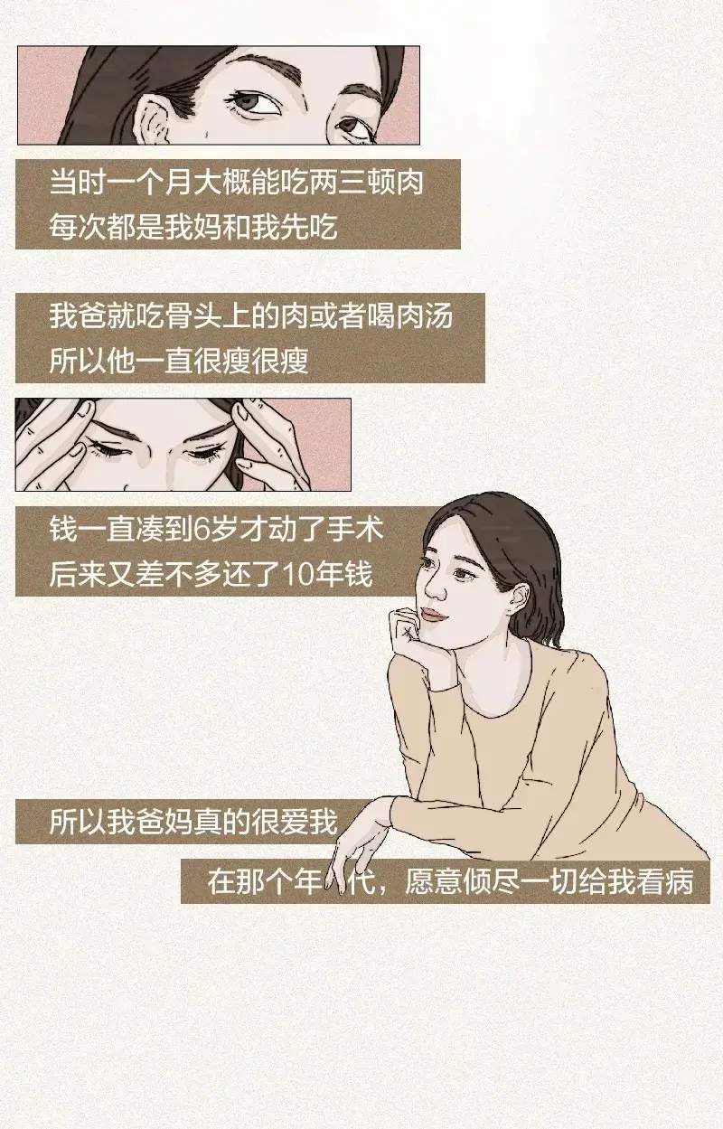 那些被原生家庭伤害的孩子，都成为什么样的大人了？