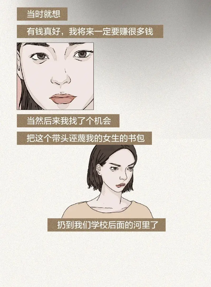 那些被原生家庭伤害的孩子，都成为什么样的大人了？