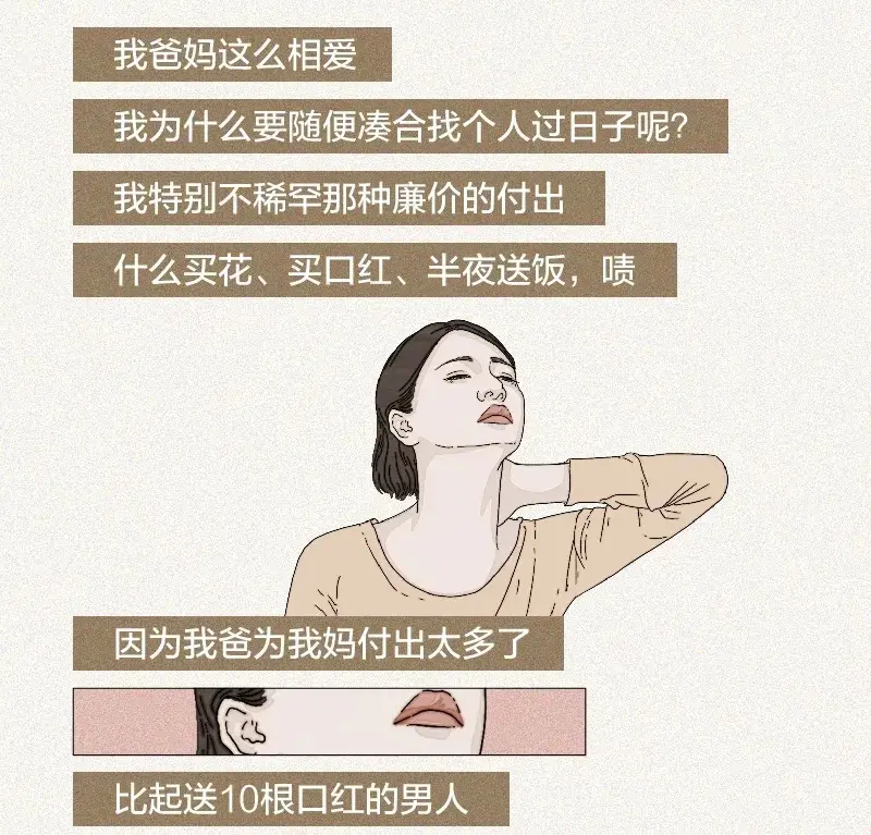 那些被原生家庭伤害的孩子，都成为什么样的大人了？