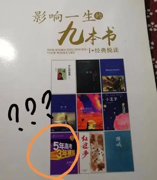 “人在医院能无知到什么程度？”哈哈哈哈哈看完我实在忍不住了！