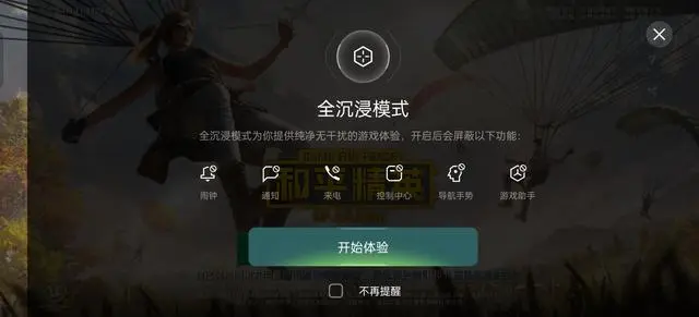 MIUI 12游戏模式很强大？ColorOS 11表示不服