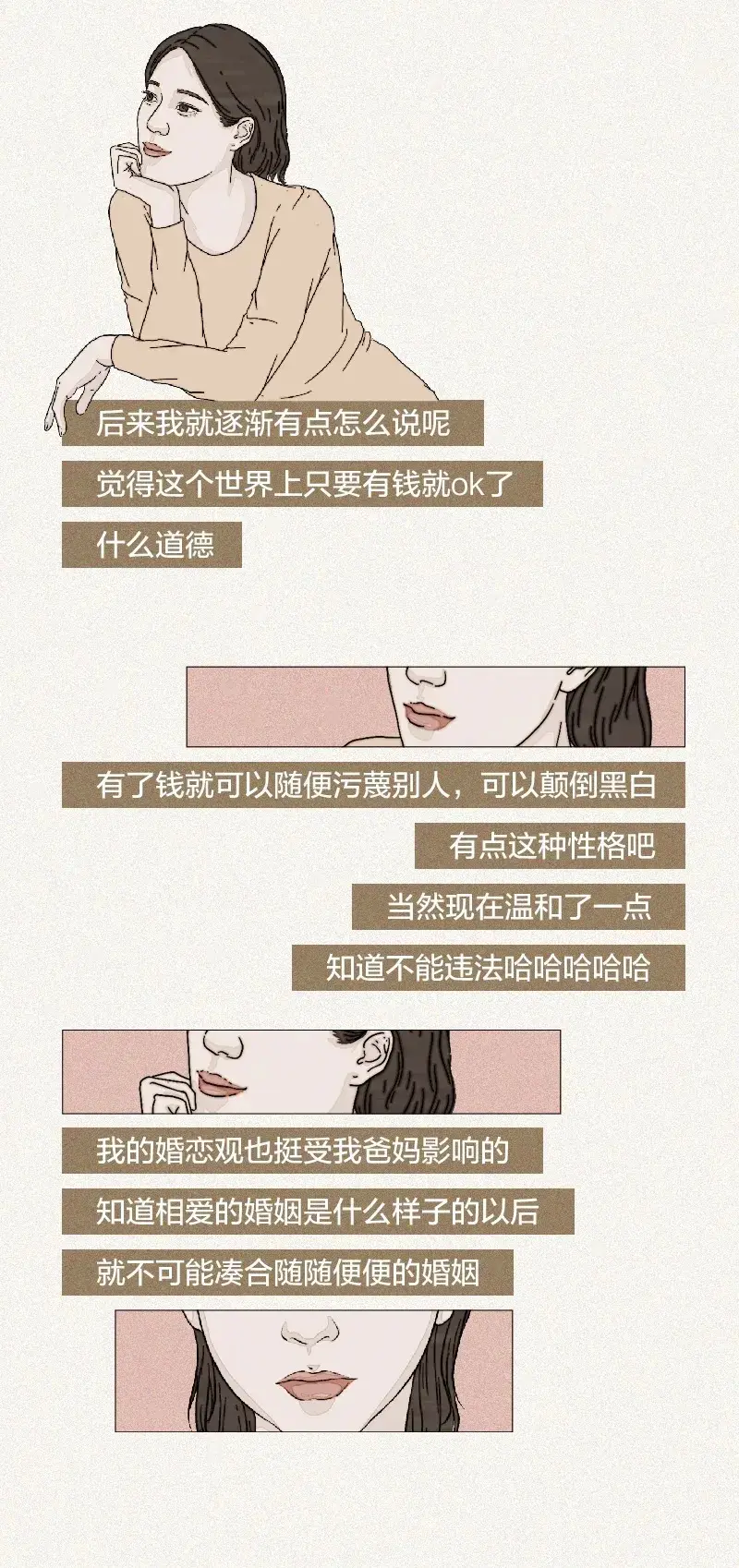 那些被原生家庭伤害的孩子，都成为什么样的大人了？