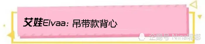 41岁高圆圆真自律，穿老汉背心高跟鞋和刘德华练舞，苗条身段太出挑