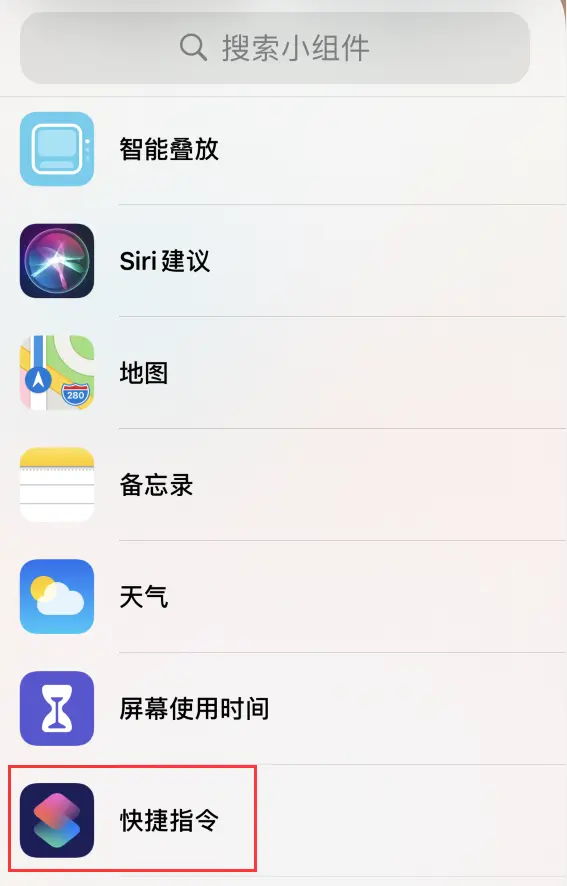 iOS 14小技巧：一键清除剪贴板中的所有内容