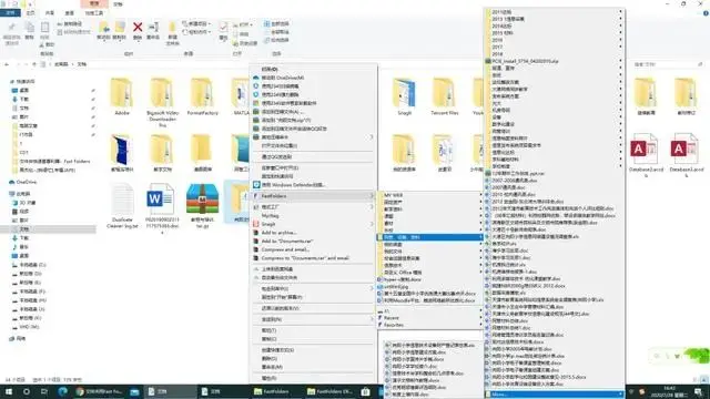 Fast Folders，让你的文件夹四通八达