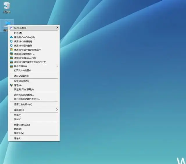 Fast Folders，让你的文件夹四通八达