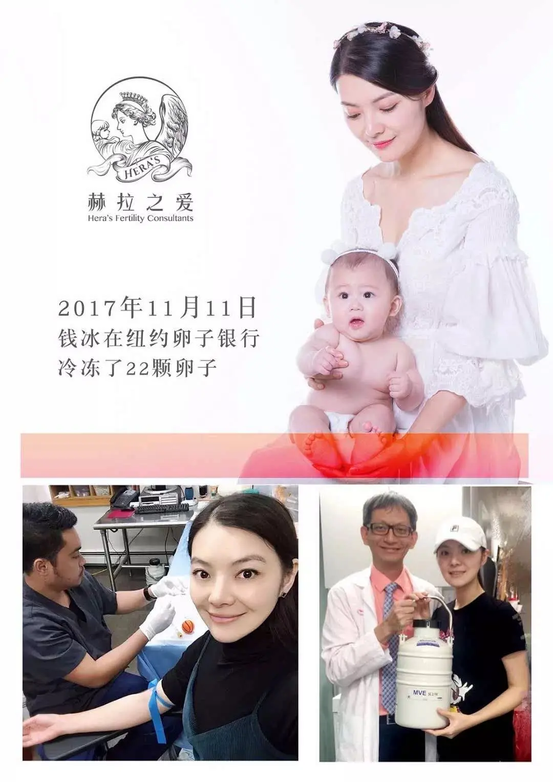 63岁金矿大王娶38岁“投行女”，俩月前刚分给儿子一半身家