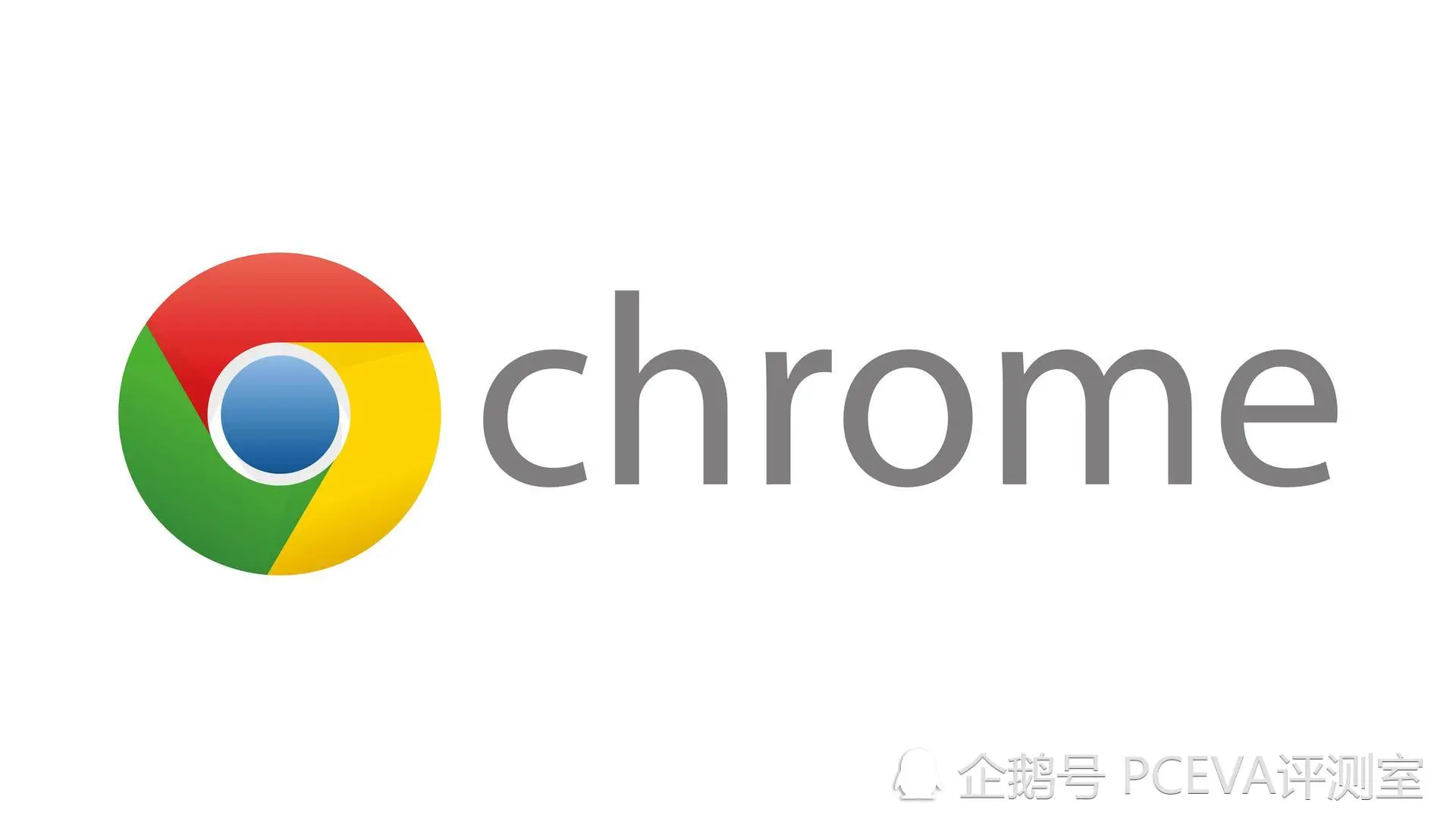 Chrome浏览器更新：忘了www吧，你不再需要它