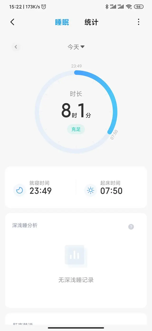 用了一个月的MIUI12，值得升级吗？我来说说感受