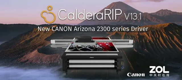 佳能推出ARIZONA 2300系列平板打印机
