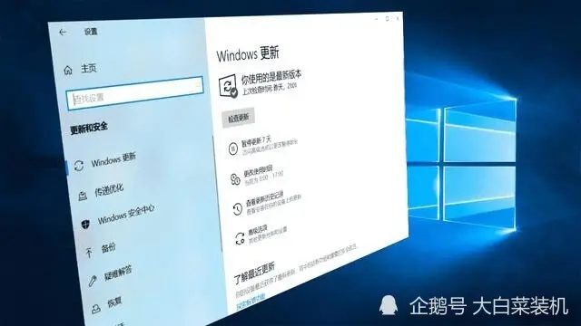 Win10 10月更新发布！全新开始菜单来了，这次你敢更新吗？