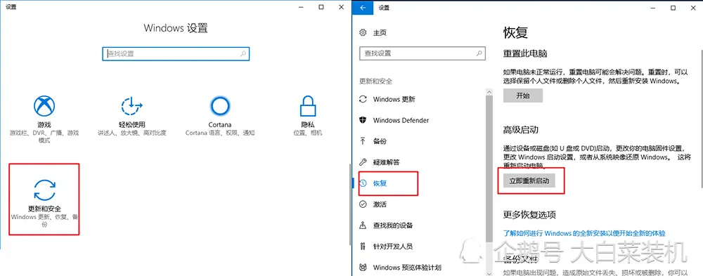 Win10 10月更新发布！全新开始菜单来了，这次你敢更新吗？