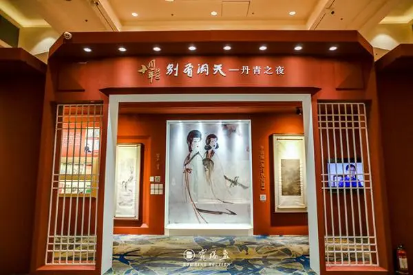 北京宝瑞盈十周年拍卖会预展开启，1200余件艺术臻品巡礼呈现