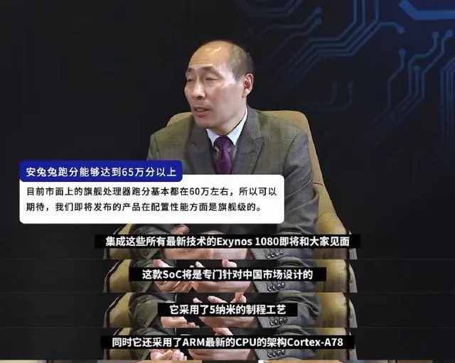 vivo火力全开！X60详细配置已确认：居中打孔全面屏＋65万跑分