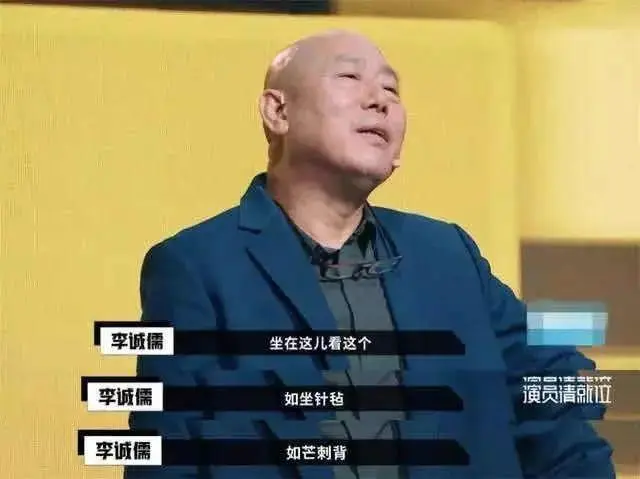 神仙演成羊癫疯？对不起，这次不止要骂小鲜肉