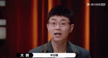 神仙演成羊癫疯？对不起，这次不止要骂小鲜肉