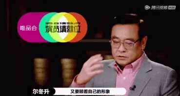 神仙演成羊癫疯？对不起，这次不止要骂小鲜肉