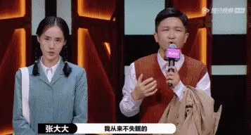 神仙演成羊癫疯？对不起，这次不止要骂小鲜肉