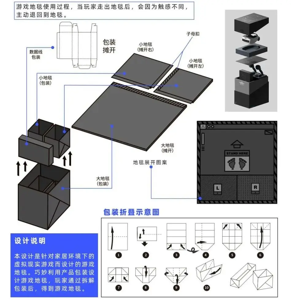 这居然是广州美院的毕设？！简直亮瞎了我的双眼！