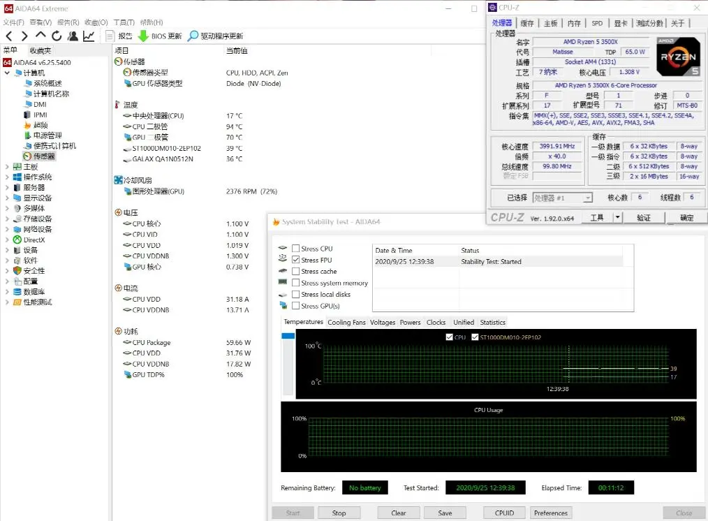 5000元以下装机，锐龙R5-3500X配1660Super推荐