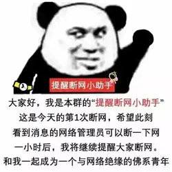 黑客通过电脑屏幕亮度偷取数据，“物理断网”也拦不住！