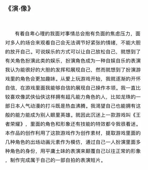 这居然是广州美院的毕设？！简直亮瞎了我的双眼！