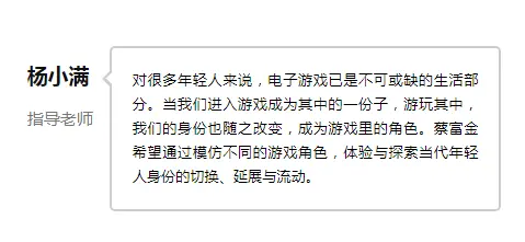 这居然是广州美院的毕设？！简直亮瞎了我的双眼！