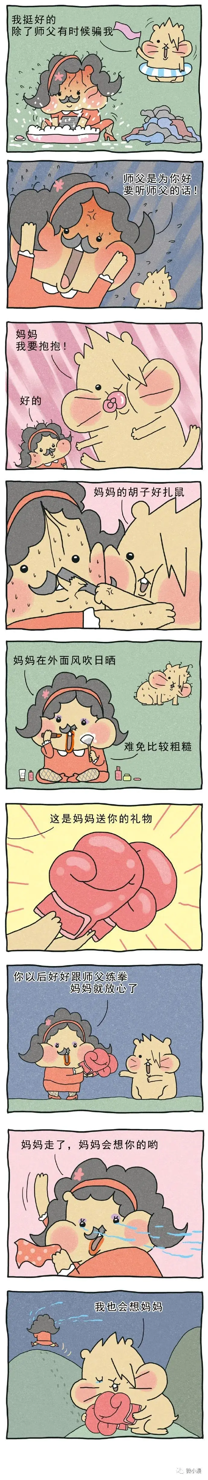 妈妈的肚子好大哦！