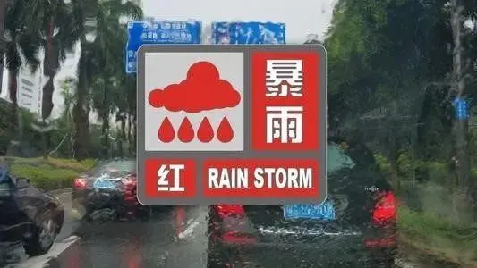 人财两空？小心！这样做变成泡水车！史上最全雨季行车锦囊