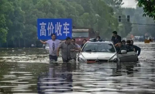 人财两空？小心！这样做变成泡水车！史上最全雨季行车锦囊