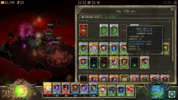 砍杀动作RPG《恶魔之书》Steam新史低 80％折扣16元