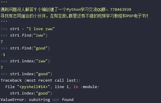 关于Python字符串一些奇葩的内置方法