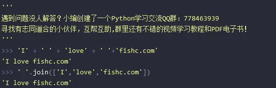 关于Python字符串一些奇葩的内置方法