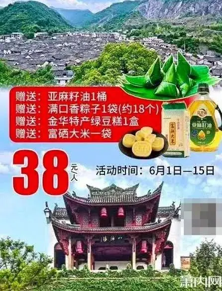 8个小时整整15个景点！男子“奇葩一日游”刷屏：套路太好玩了