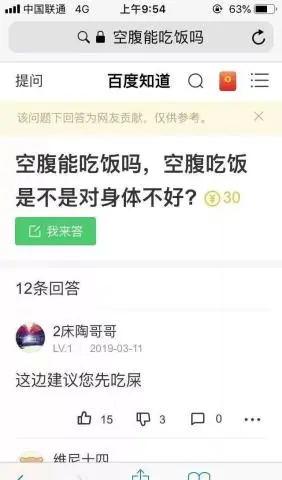 “向男朋友要一支mac口红，结果他送了我一台MacBook”哈哈哈哈…