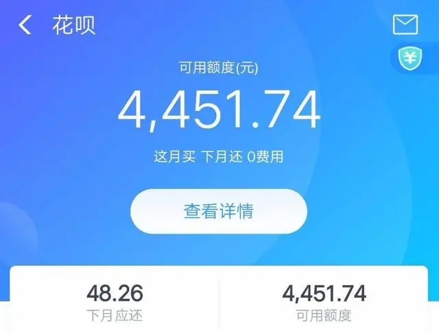 支付宝花呗额度超过10000元，主要有这三类人，有你吗？