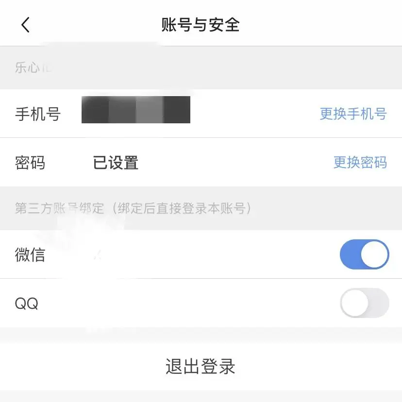 Hey Siri，帮我出去走走