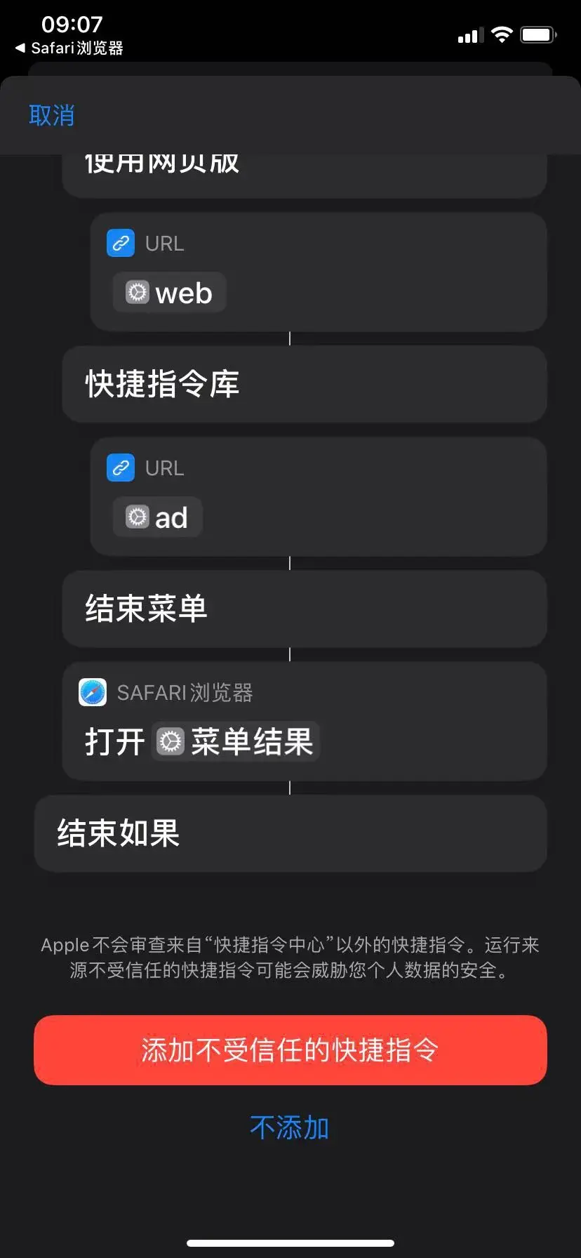 Hey Siri，帮我出去走走