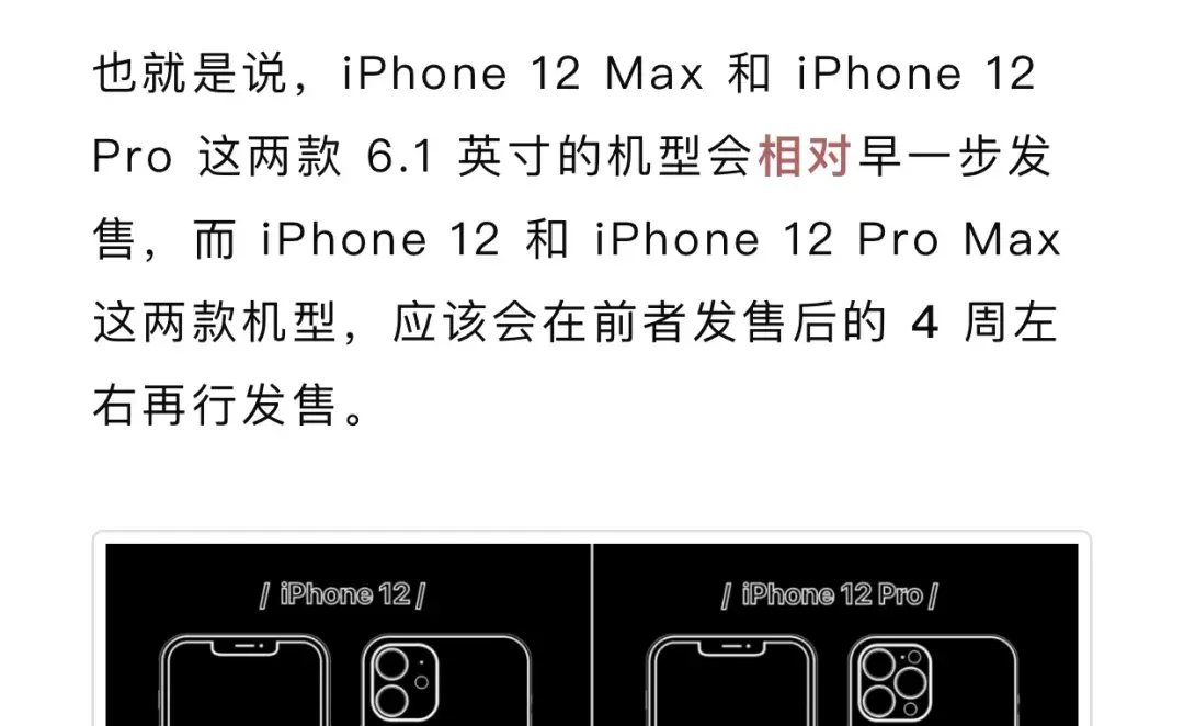 提前看发布会，首发居然 6299 元，还没耳机和充电头