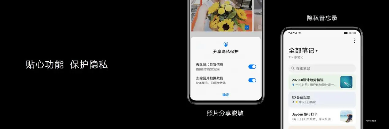 EMUI11公测不限量升级来了，华为这次动作太快了！