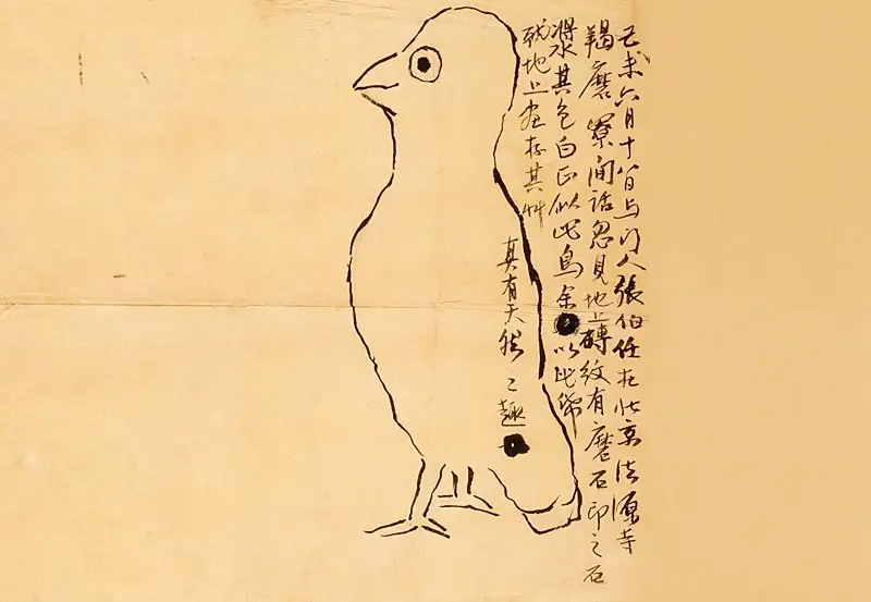 齐白石画了只“怪鸟”，颠覆你的审美，画风幼稚造型奇葩