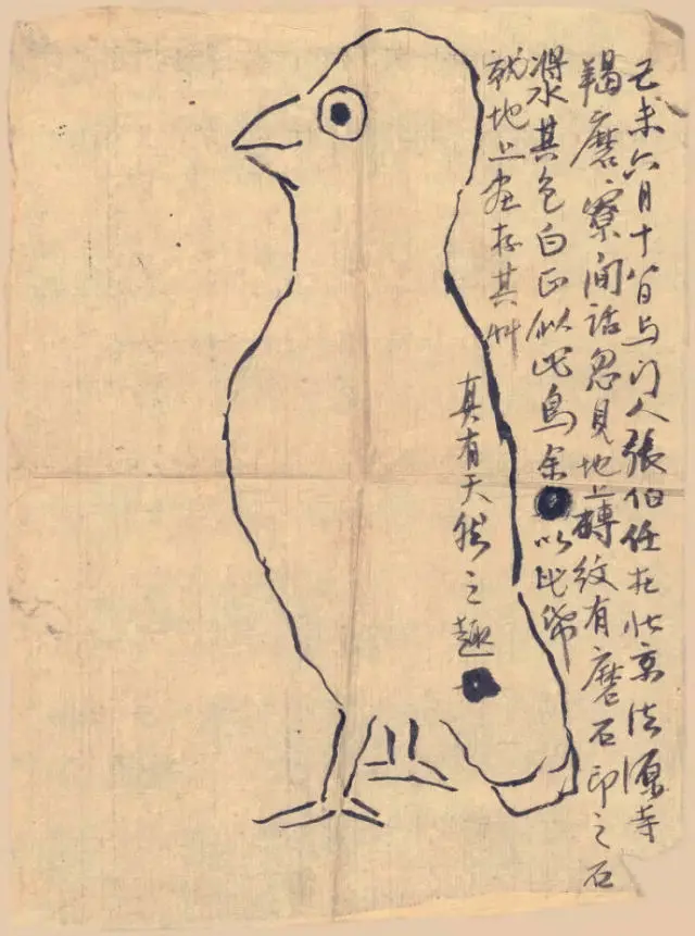 齐白石画了只“怪鸟”，颠覆你的审美，画风幼稚造型奇葩