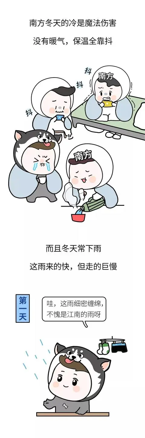 “北方汉子第一次到南方上学，为什么南方人蘸料不吃麻酱啊？”哈哈哈……